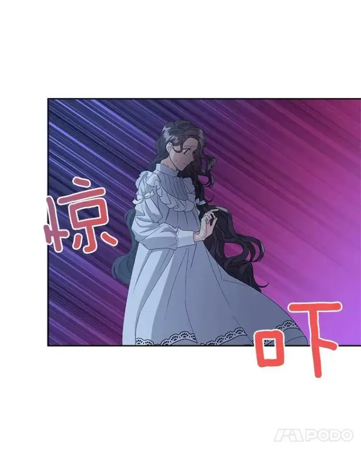 漫画《伯爵孤女的重生》2.魔女的脆弱第100张图
