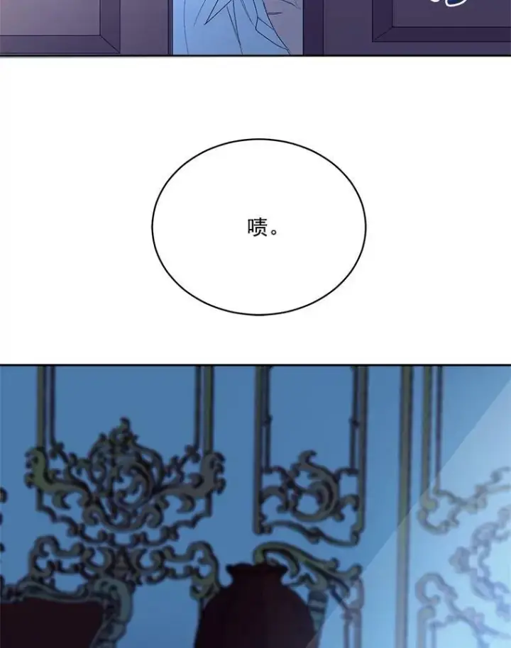 漫画《伯爵孤女的重生》2.魔女的脆弱第103张图