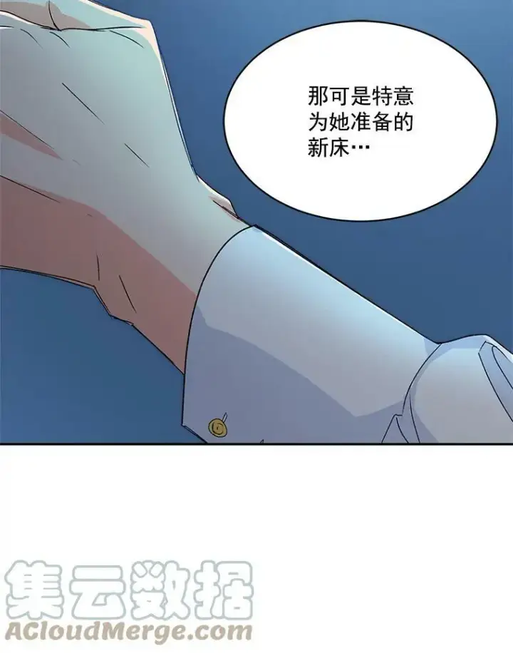 漫画《伯爵孤女的重生》2.魔女的脆弱第105张图