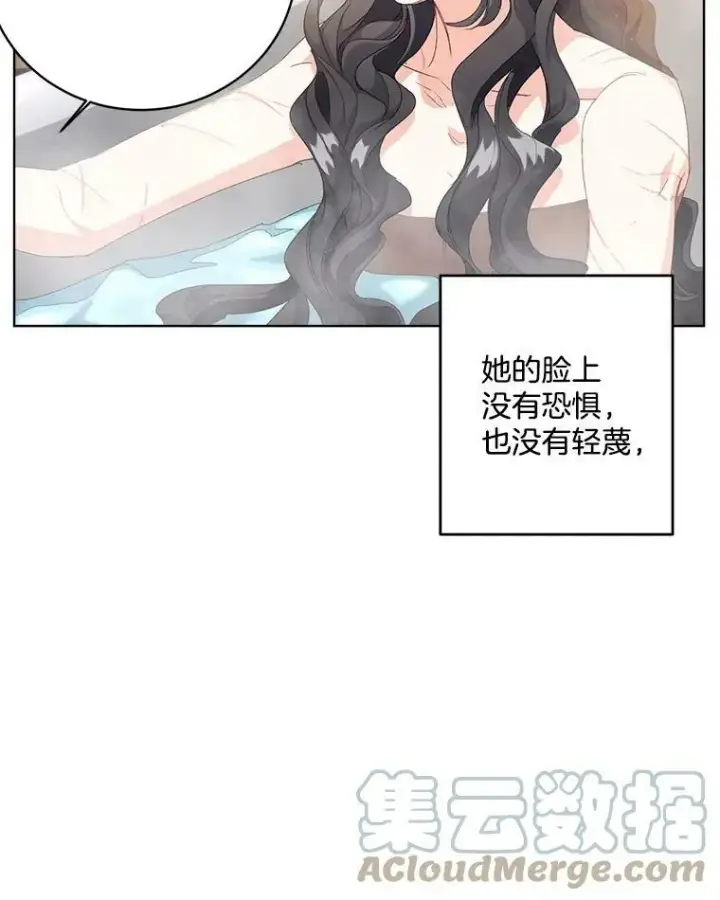 漫画《伯爵孤女的重生》2.魔女的脆弱第13张图