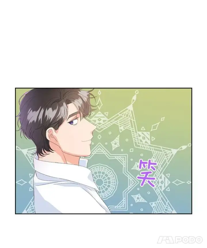 漫画《伯爵孤女的重生》2.魔女的脆弱第36张图