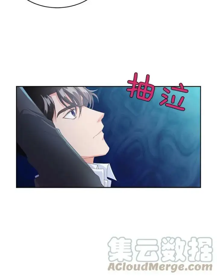 漫画《伯爵孤女的重生》2.魔女的脆弱第41张图