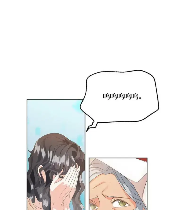 漫画《伯爵孤女的重生》2.魔女的脆弱第48张图