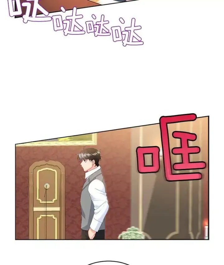 漫画《伯爵孤女的重生》2.魔女的脆弱第62张图