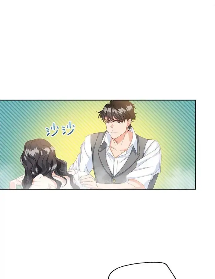 漫画《伯爵孤女的重生》2.魔女的脆弱第71张图
