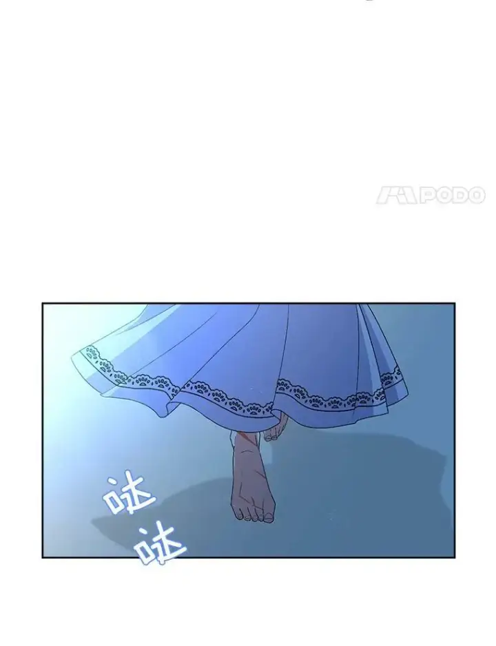 漫画《伯爵孤女的重生》2.魔女的脆弱第87张图