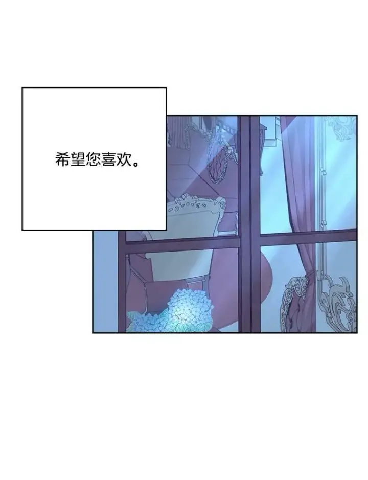 漫画《伯爵孤女的重生》2.魔女的脆弱第91张图