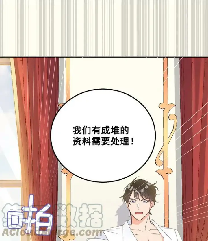 漫画《伯爵孤女的重生》3.你是奴隶吗？第34张图