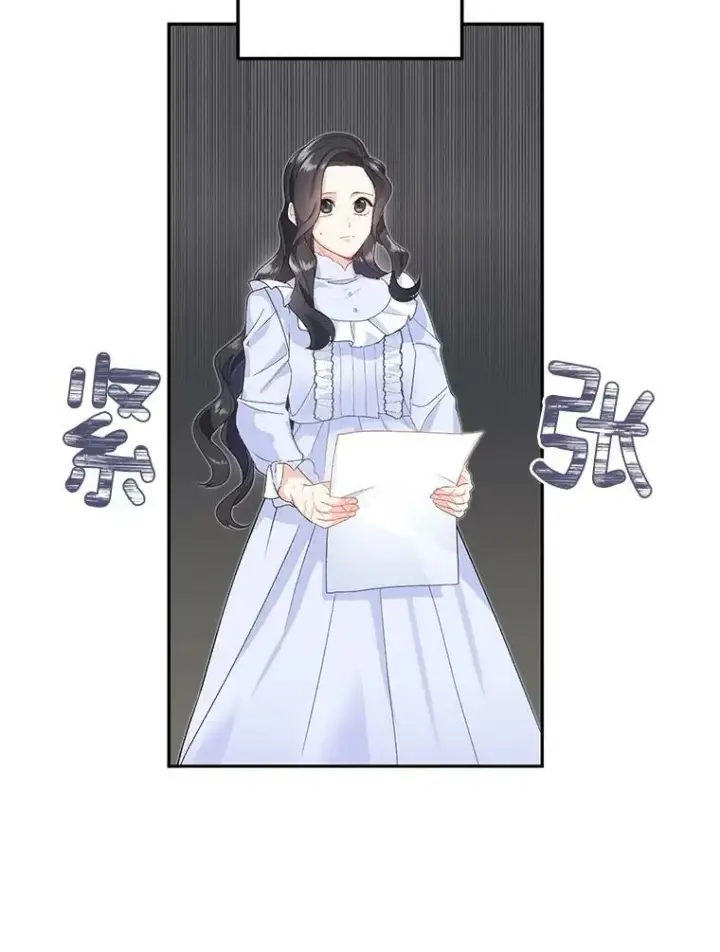漫画《伯爵孤女的重生》3.你是奴隶吗？第47张图