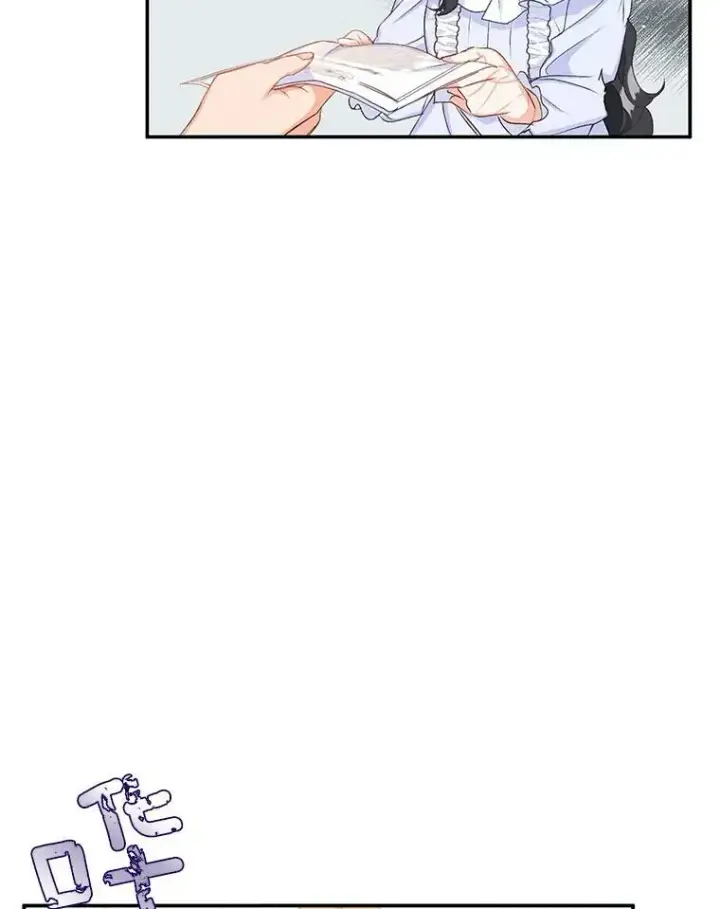 漫画《伯爵孤女的重生》3.你是奴隶吗？第69张图