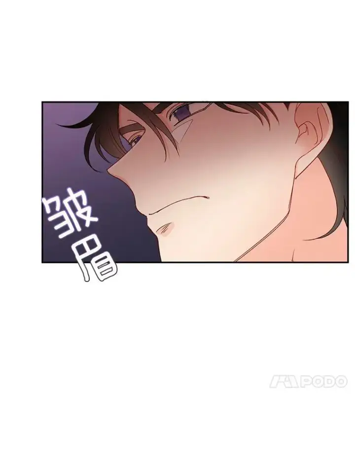 漫画《伯爵孤女的重生》4.身心枷锁第15张图