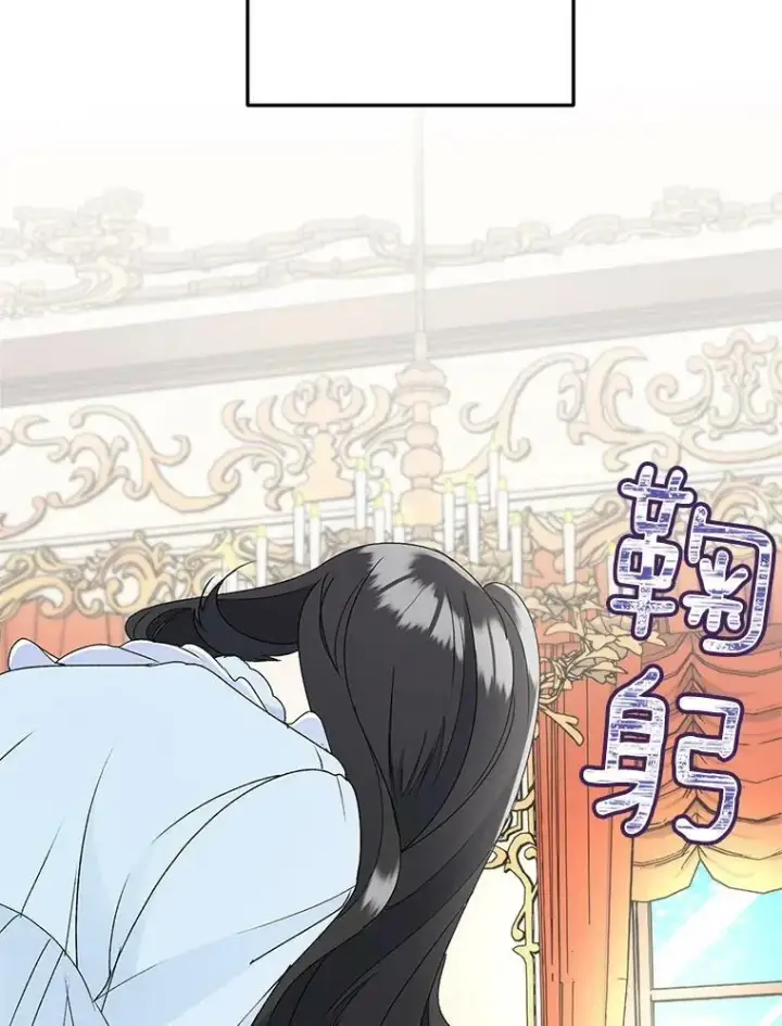 漫画《伯爵孤女的重生》4.身心枷锁第20张图