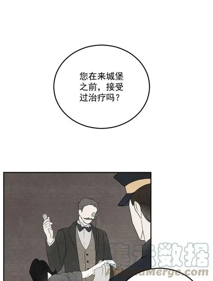 漫画《伯爵孤女的重生》4.身心枷锁第52张图