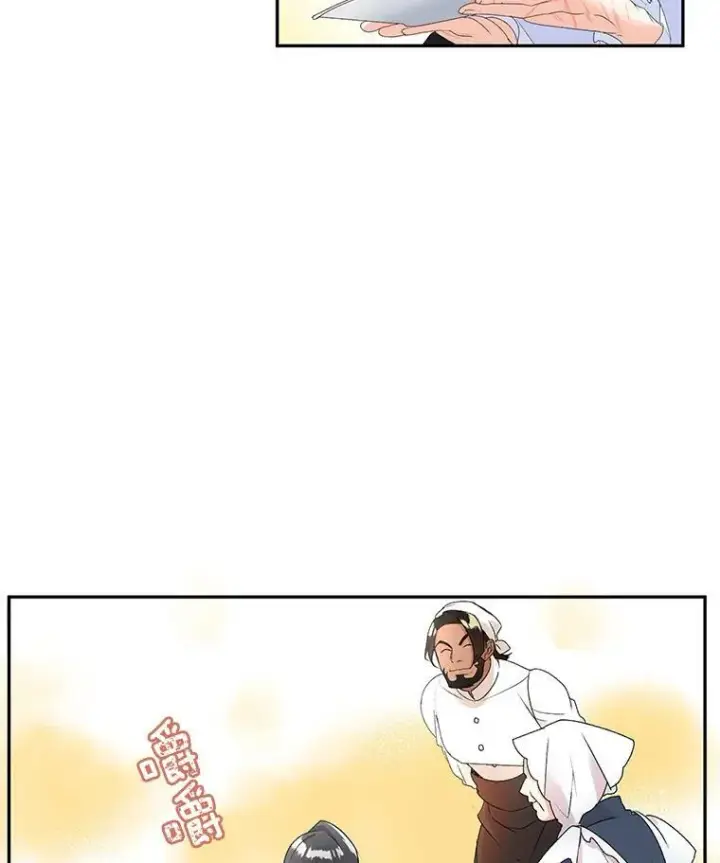 漫画《伯爵孤女的重生》4.身心枷锁第65张图