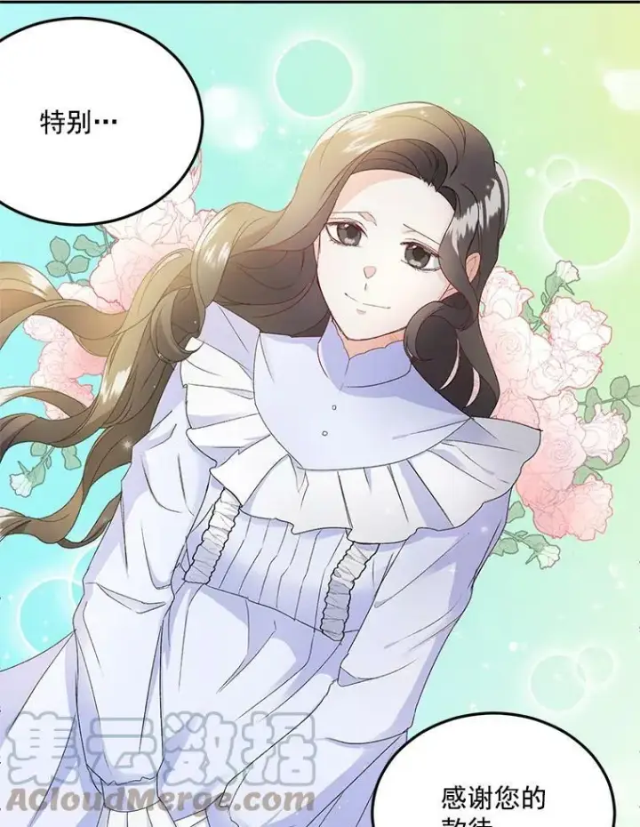 漫画《伯爵孤女的重生》4.身心枷锁第70张图