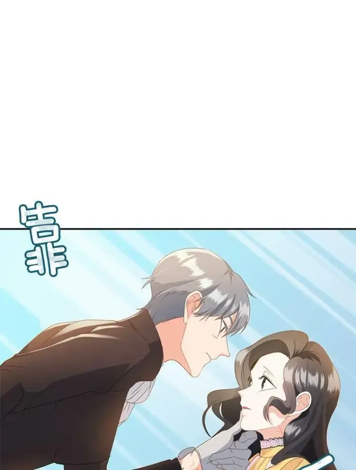 漫画《伯爵孤女的重生》5.你不觉得冤枉吗？第8张图