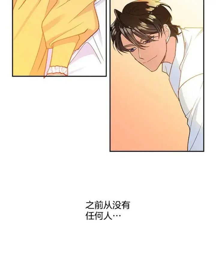 漫画《伯爵孤女的重生》5.你不觉得冤枉吗？第87张图
