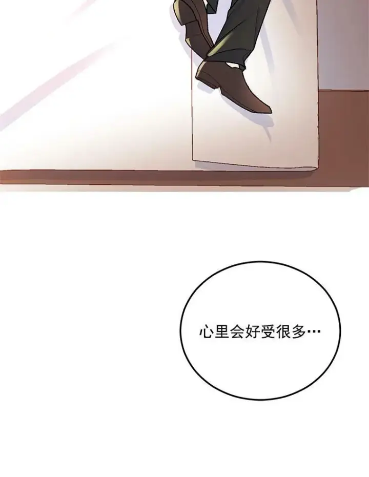 漫画《伯爵孤女的重生》6.忽略世俗眼光第12张图