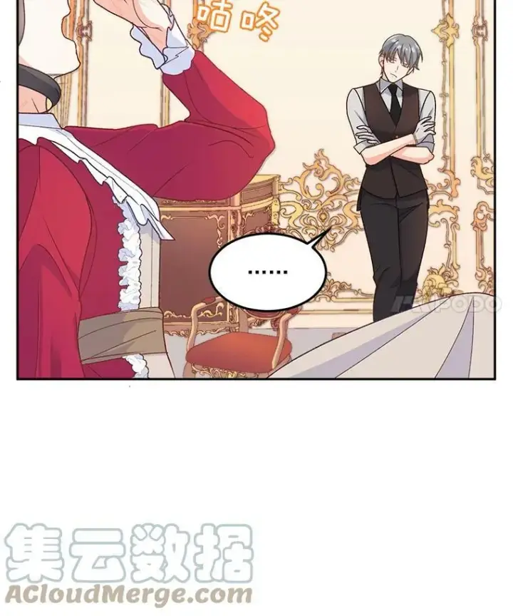 漫画《伯爵孤女的重生》6.忽略世俗眼光第25张图