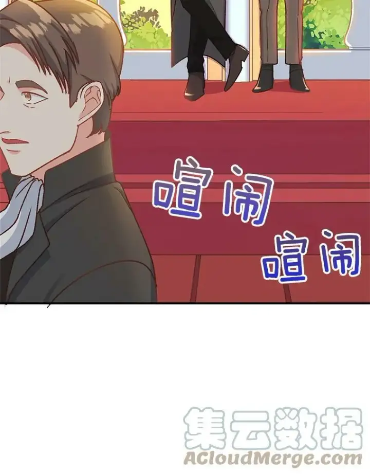 漫画《伯爵孤女的重生》6.忽略世俗眼光第67张图
