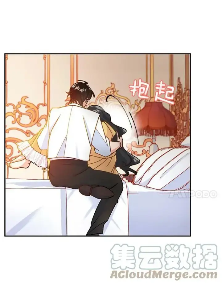 漫画《伯爵孤女的重生》6.忽略世俗眼光第7张图