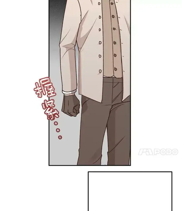 漫画《伯爵孤女的重生》7.决定参与游戏第26张图