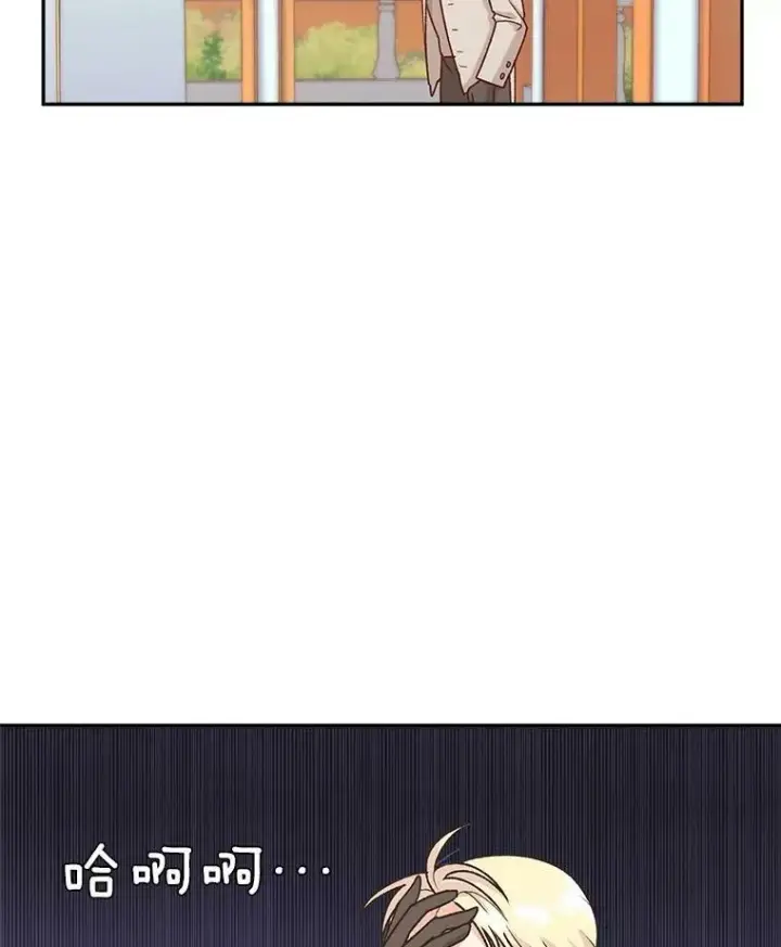 漫画《伯爵孤女的重生》7.决定参与游戏第62张图