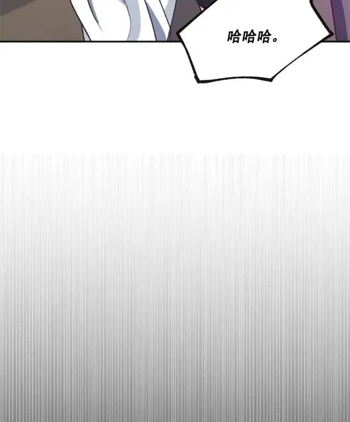 漫画《伯爵孤女的重生》7.决定参与游戏第80张图