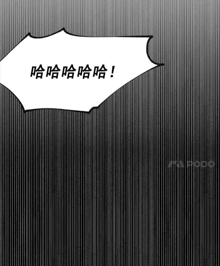 漫画《伯爵孤女的重生》7.决定参与游戏第81张图