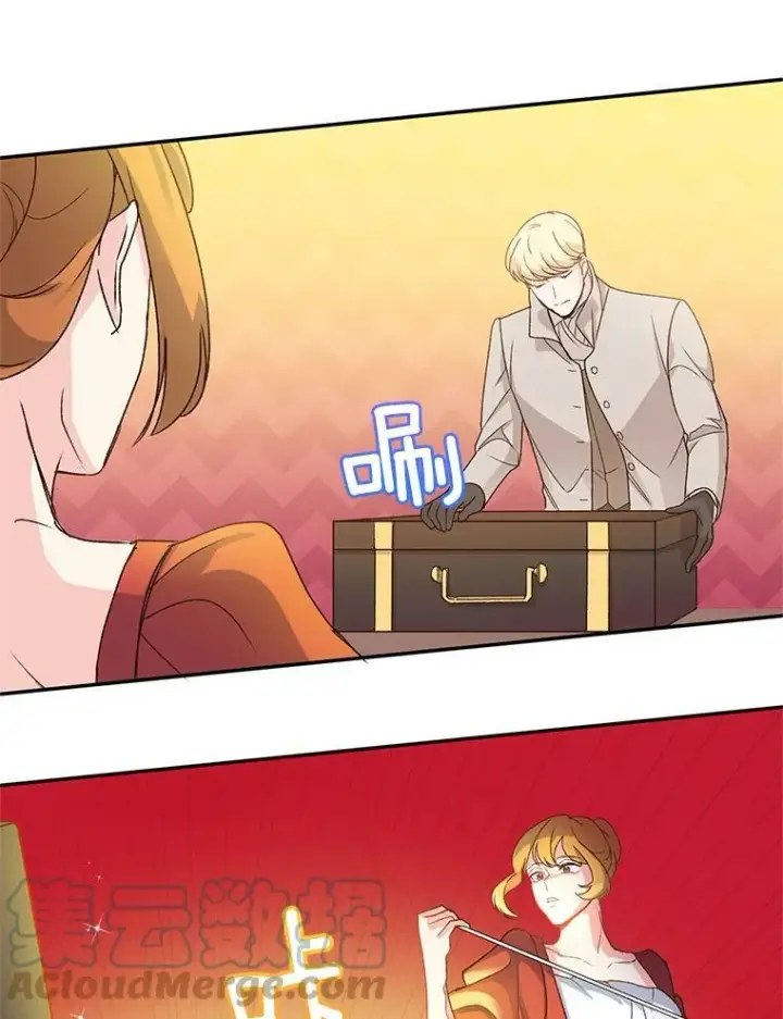 漫画《伯爵孤女的重生》9.万全的准备第37张图