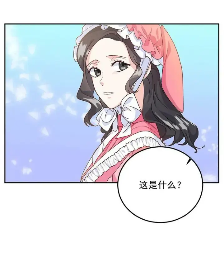 漫画《伯爵孤女的重生》9.万全的准备第55张图