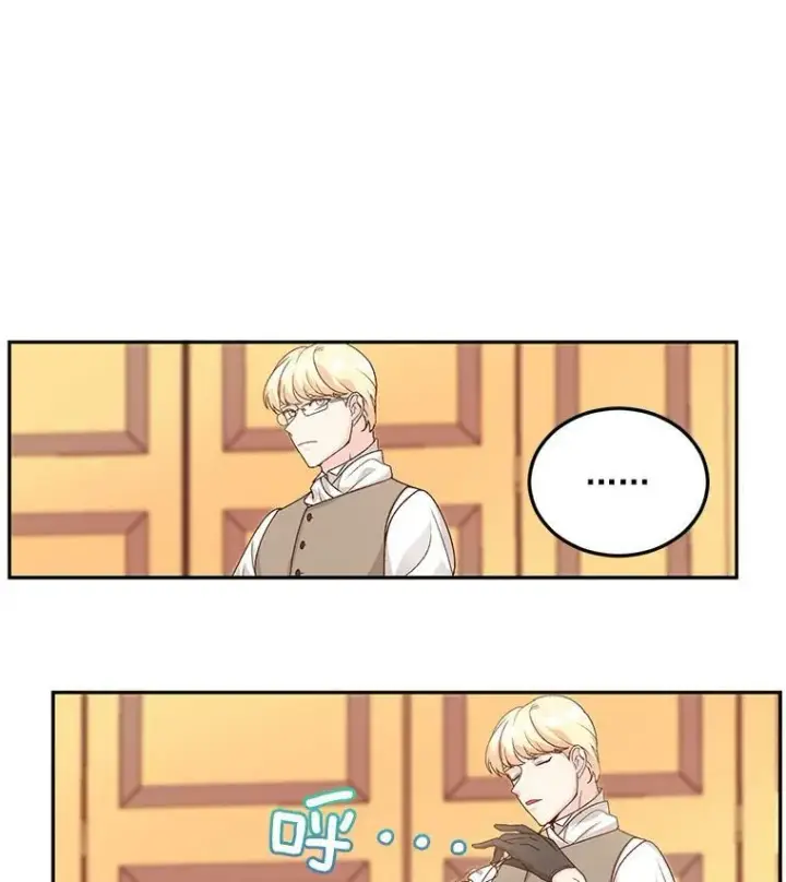 漫画《伯爵孤女的重生》9.万全的准备第63张图