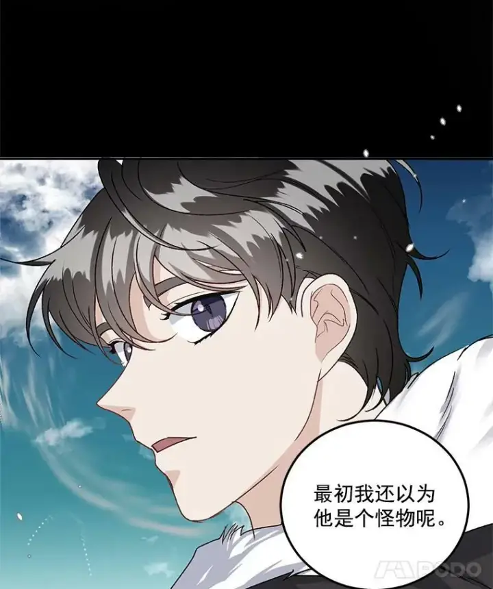 漫画《伯爵孤女的重生》10.史佩斯监狱第30张图