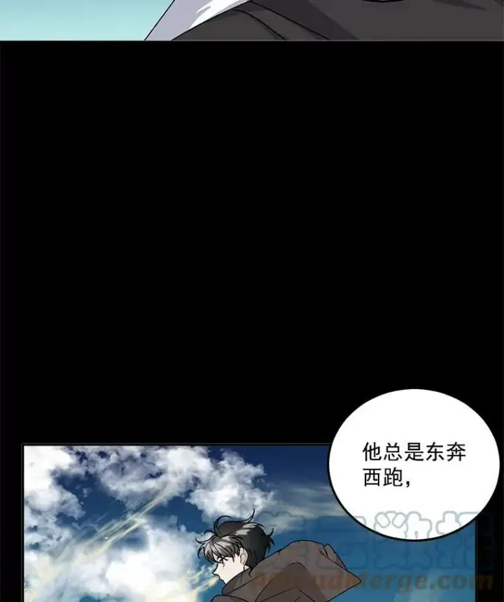 漫画《伯爵孤女的重生》10.史佩斯监狱第31张图