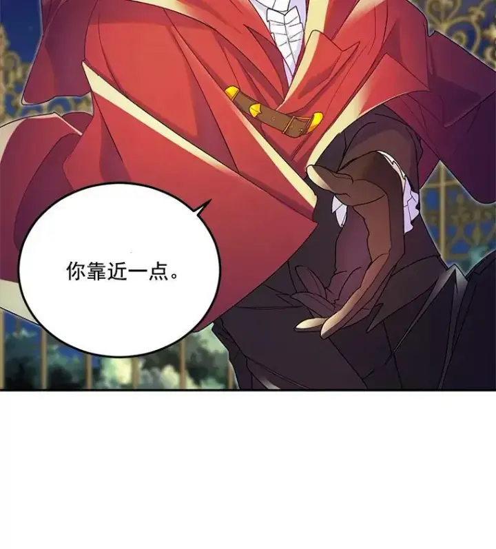 漫画《伯爵孤女的重生》10.史佩斯监狱第65张图