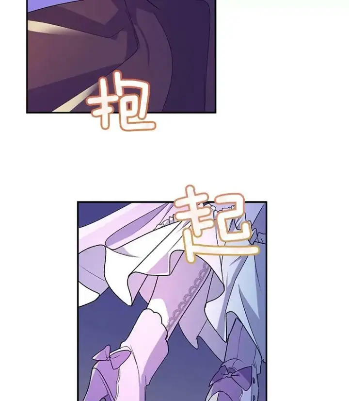 漫画《伯爵孤女的重生》10.史佩斯监狱第68张图