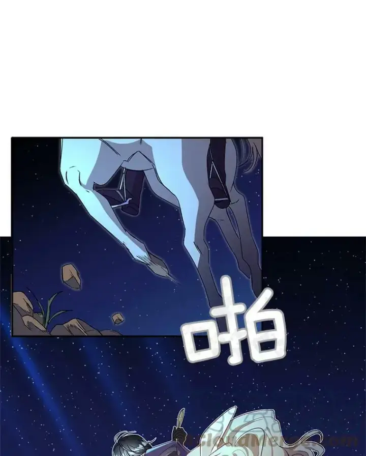 漫画《伯爵孤女的重生》10.史佩斯监狱第79张图