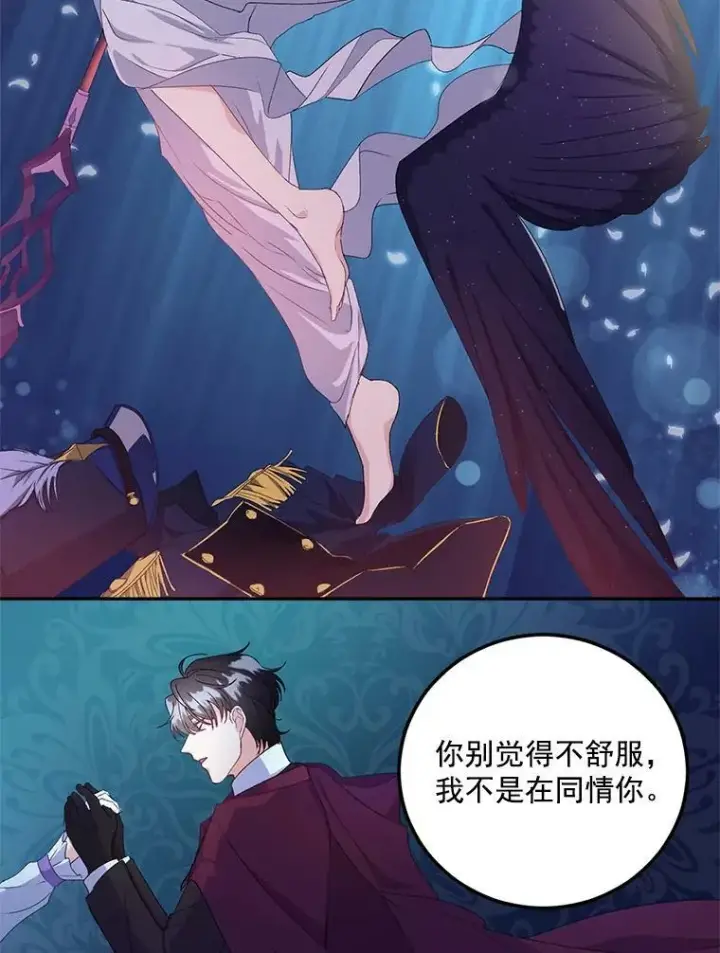 漫画《伯爵孤女的重生》11.暗夜女神第66张图