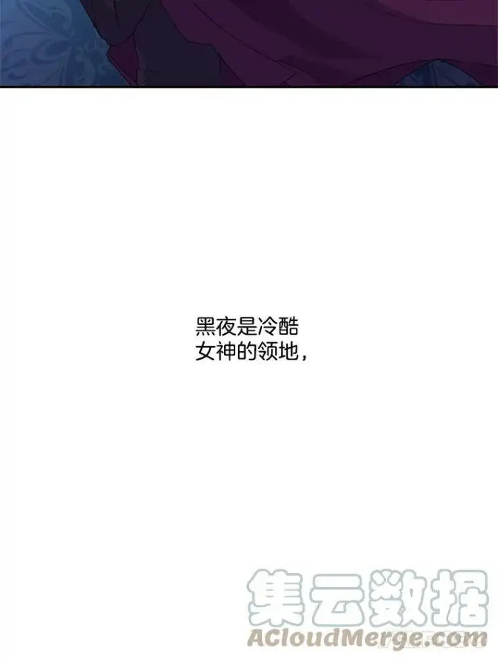 漫画《伯爵孤女的重生》11.暗夜女神第67张图