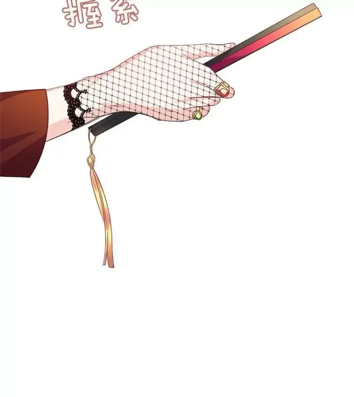 漫画《伯爵孤女的重生》12.渡鸦第36张图