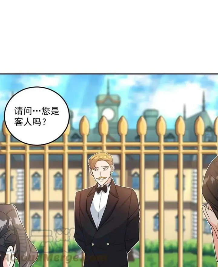 漫画《伯爵孤女的重生》12.渡鸦第67张图