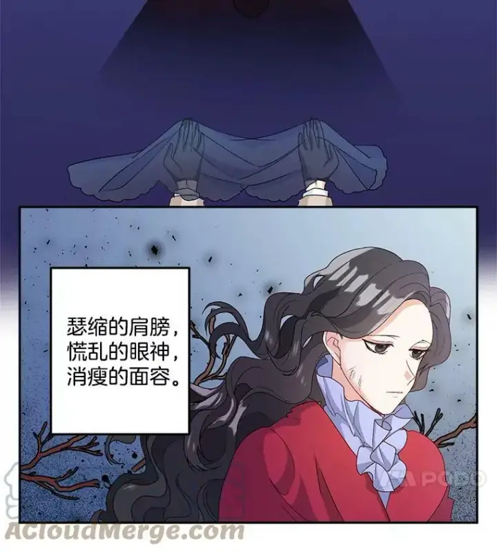漫画《伯爵孤女的重生》12.渡鸦第7张图