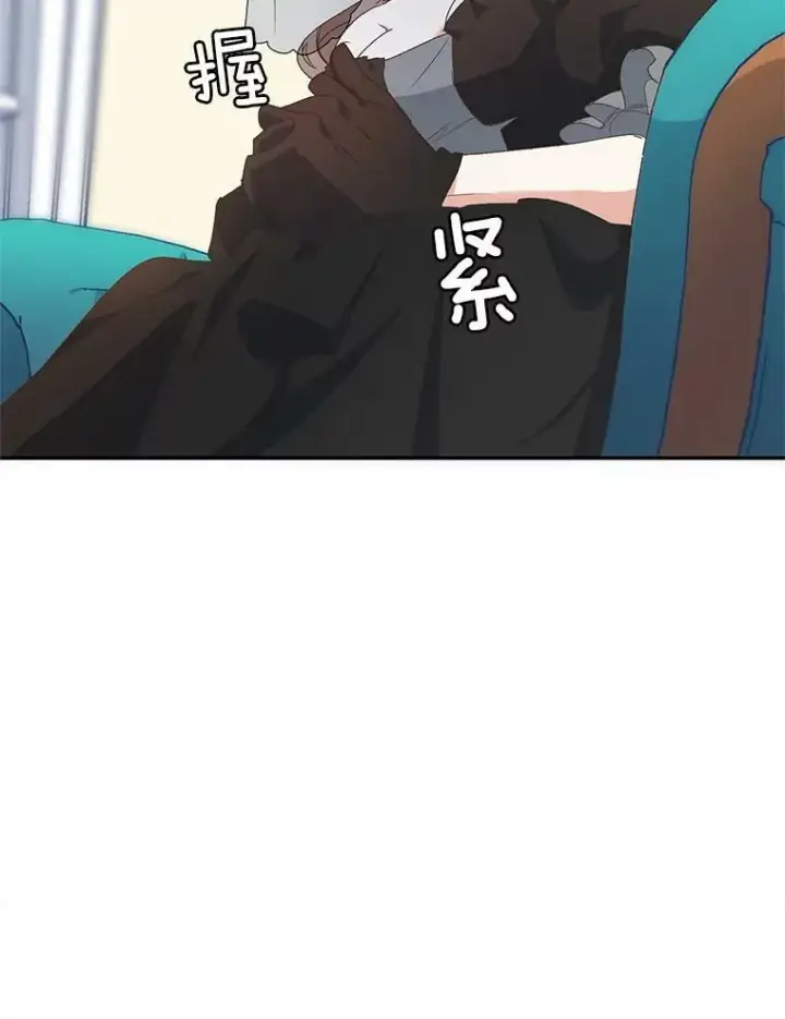 漫画《伯爵孤女的重生》13.与将军夫人的初会第40张图