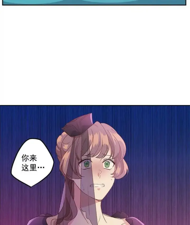 漫画《伯爵孤女的重生》13.与将军夫人的初会第56张图