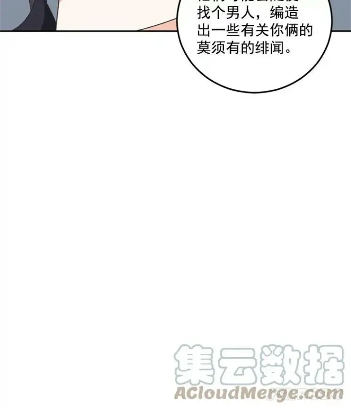 漫画《伯爵孤女的重生》13.与将军夫人的初会第69张图