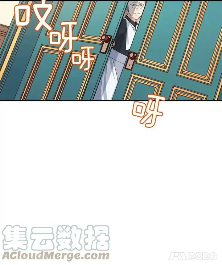 漫画《伯爵孤女的重生》13.与将军夫人的初会第73张图