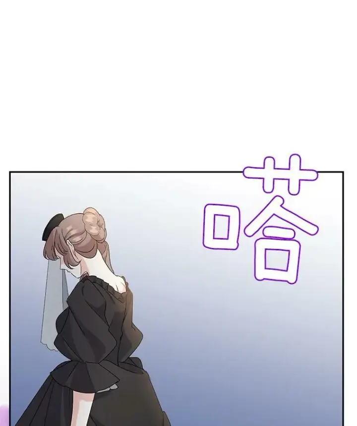 漫画《伯爵孤女的重生》13.与将军夫人的初会第74张图