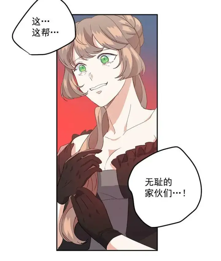 漫画《伯爵孤女的重生》13.与将军夫人的初会第83张图