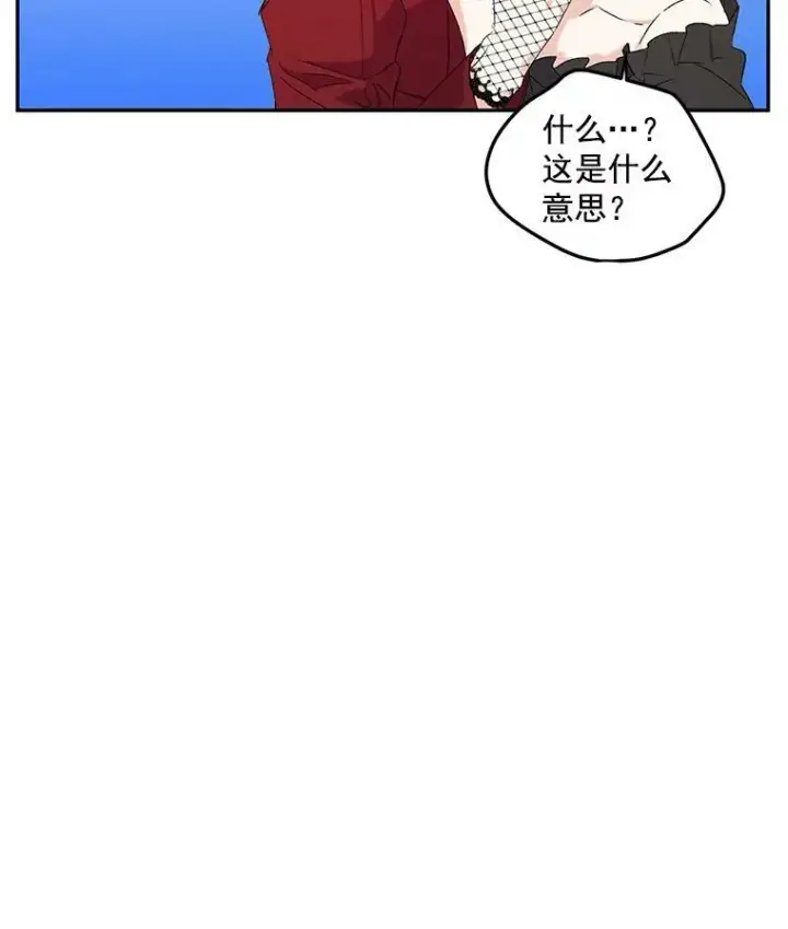 漫画《伯爵孤女的重生》13.与将军夫人的初会第87张图