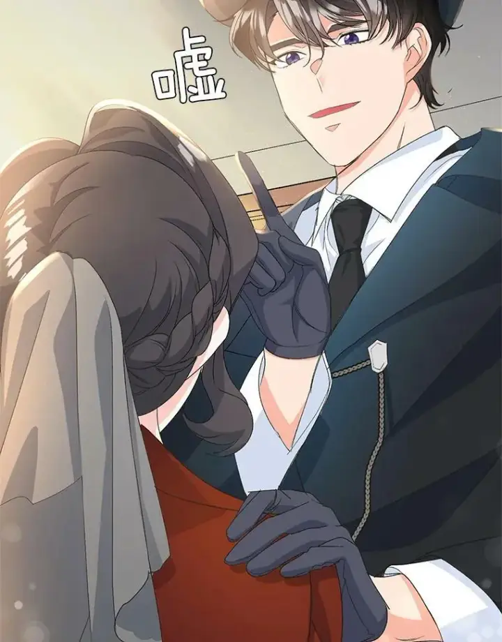 漫画《伯爵孤女的重生》14.大公的奖励第14张图